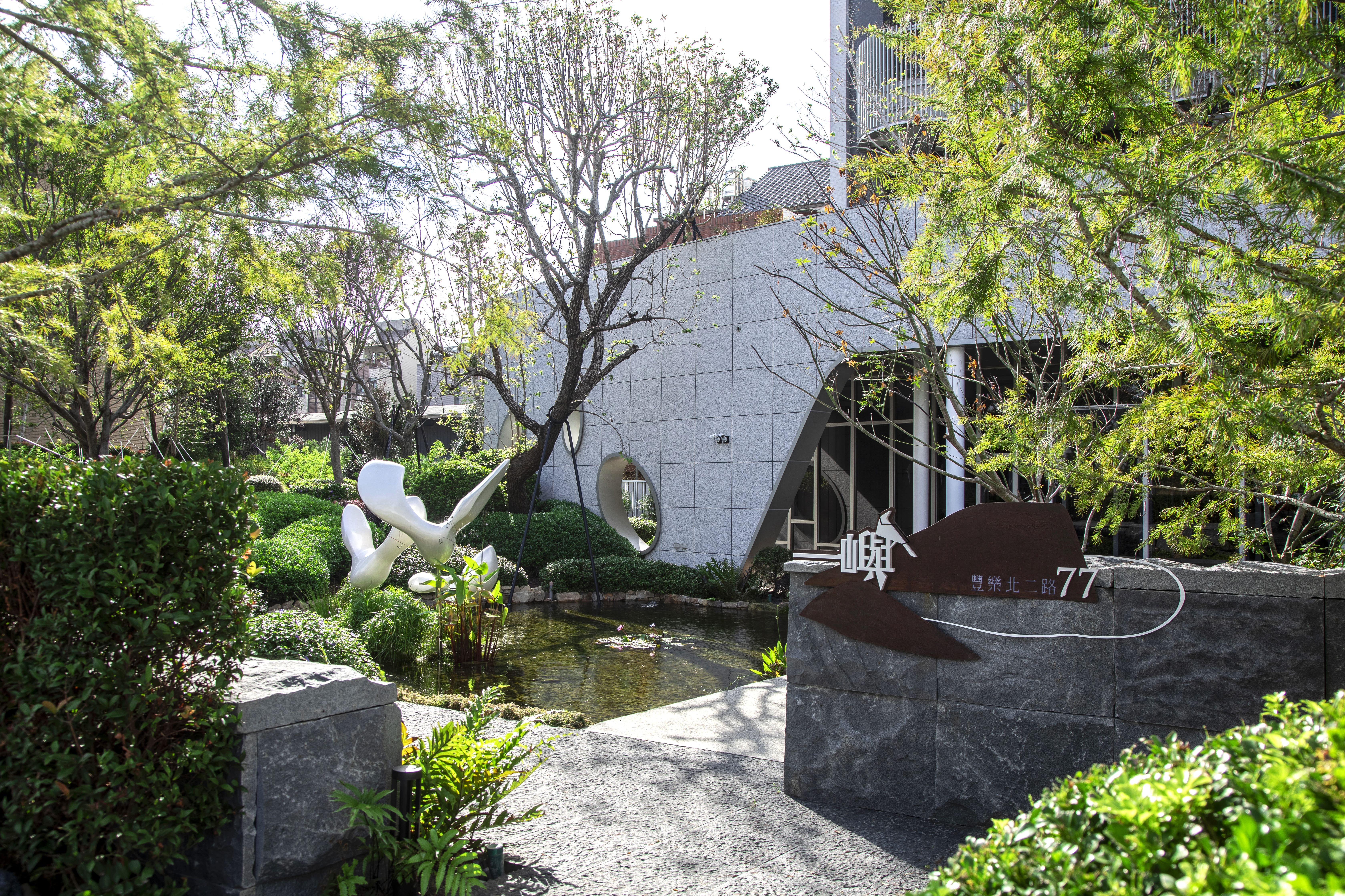 Soundnature Building